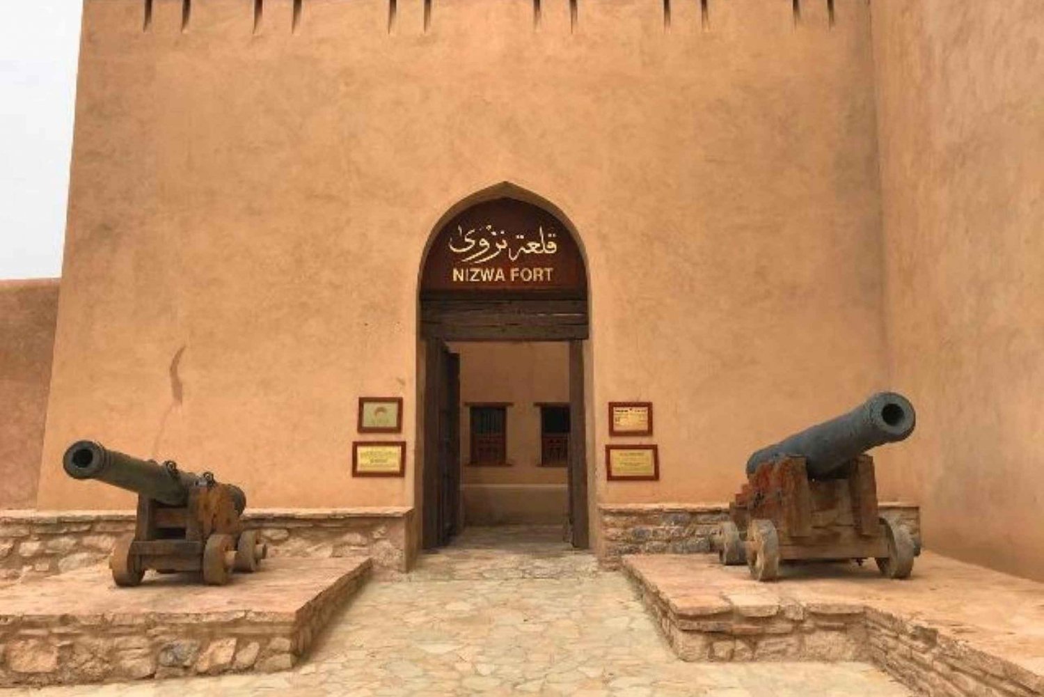 Nizwa Fort