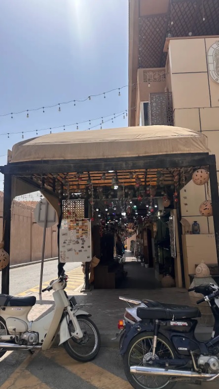 Nizwa Souq