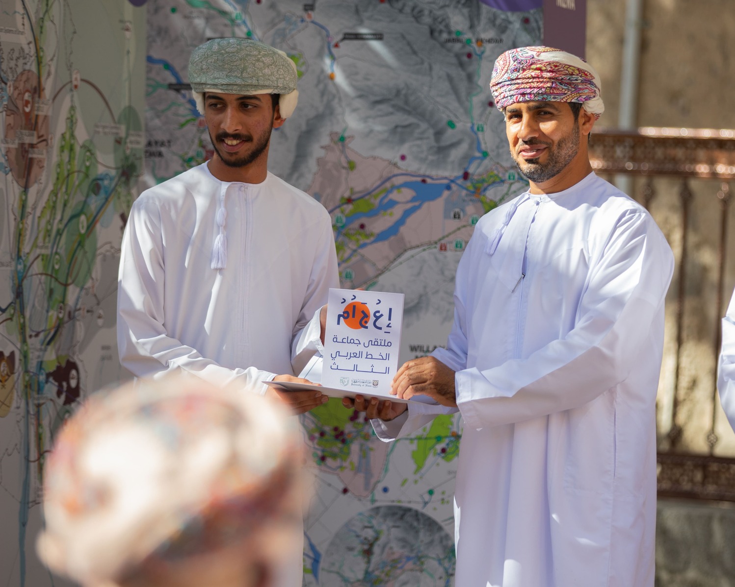 المركز الأول