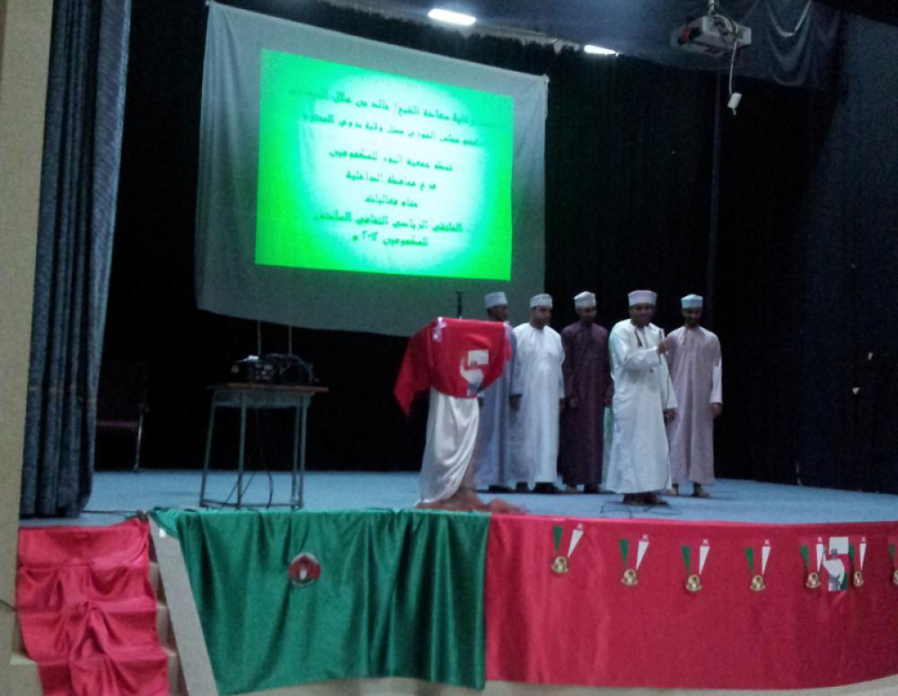 جماعة إبداع الكفيف تشارك جمعيَّة النُّور للمكفوفين في الملتقى الرِّياضي الثَّقافيّ السَّادس للمكفوفين بالدَّاخليَّة