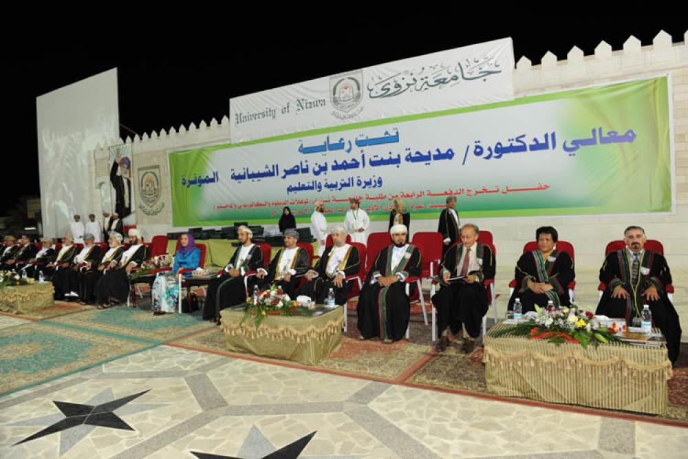 وزيرة التَّربية والتَّعليم ترعى حفل تخريج (1027) طالبًا وطالبةً من الدُّفعة الرَّابعة للجامعة